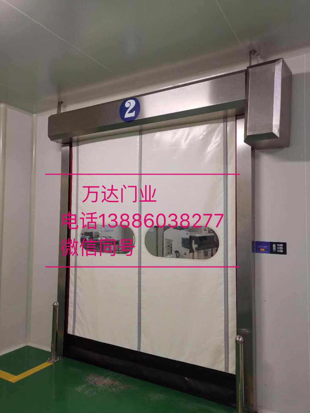 西市防爆快速门